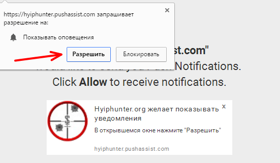 Push-notifications--3