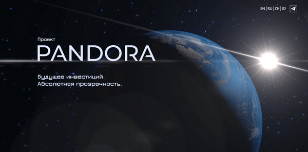 Pandora Gives - Отзывы и обзор