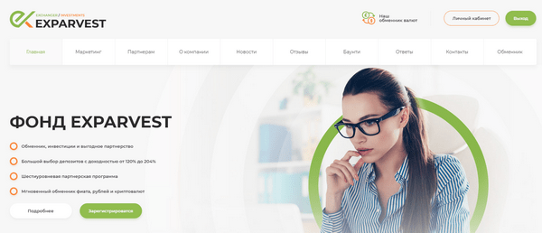 Exparvest - Отзывы и обзор Exparvest com.