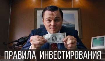 как заработать на хайпах