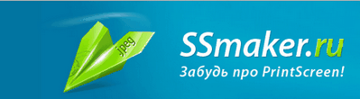 Ssmaker-programma-dlya-skrinshotovv