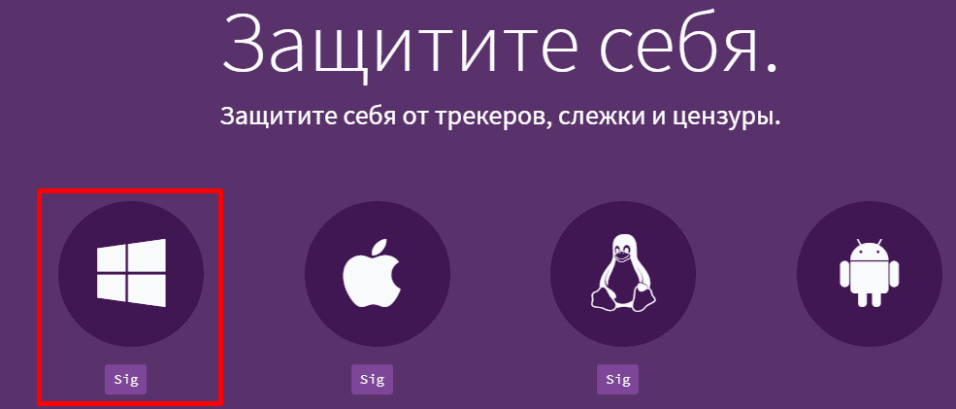 Скачать луковицу тор браузер скачать тор браузер бесплатно на русском языке официальный сайт gydra