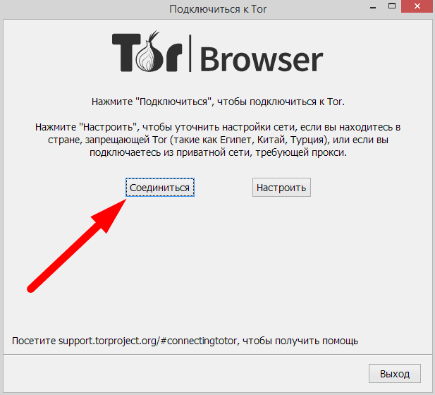 Как открыть тор браузер на кали линукс тор браузер сайты с видео