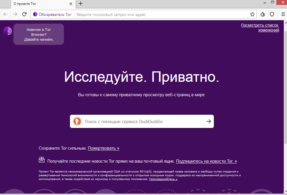 Браузер тор заработок mega tor browser скачать на русском торрентом megaruzxpnew4af