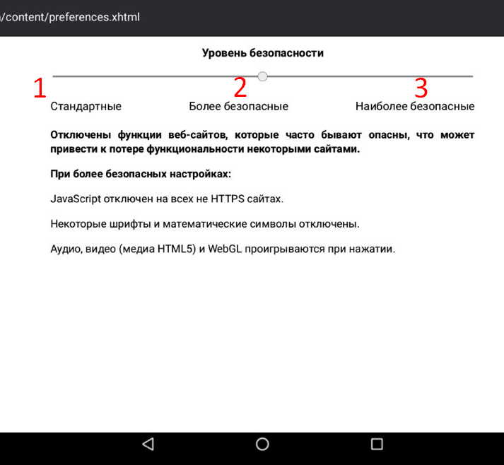 Tor browser на русском с официального сайта hidra почему не устанавливается браузер тор на gidra